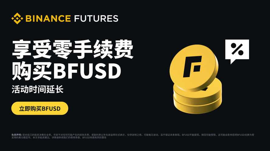 关于安币app电脑版下载地址的真实操作记录与截图